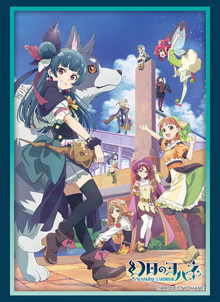 『幻日のヨハネ -SUNSHINE in the MIRROR-』ブシロード スリーブコレクション ハイグレード Vol.4062